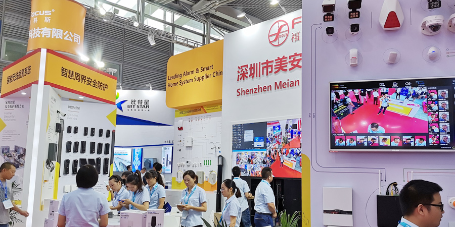 2019 Shenzhen International Security Exhibition